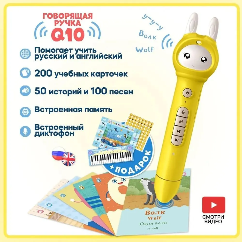 40 Talking Flash artistry frustration Cards$ 50 Children's Songs and Stories$ Alphabet$ Music Cards Russian&English Learning Educational Toys for 3-10 Year olds$ Children's Interactive Reading Pen Set with 