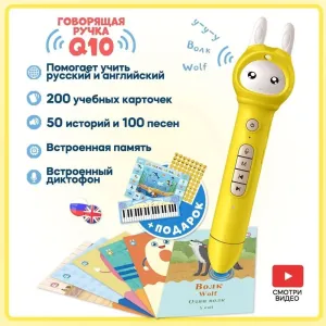 40 Talking Flash artistry frustration Cards$ 50 Children's Songs and Stories$ Alphabet$ Music Cards Russian&English Learning Educational Toys for 3-10 Year olds$ Children's Interactive Reading Pen Set with 