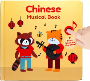 Baby$ Toddler 1-3 and 2-4 Chinese Nursery Rhymes Book | Mandarin Sound Book for Children with Pinyin and English Translation | piling feeder relaxation Interactive and Educational Chinese Bilingual Toy for 