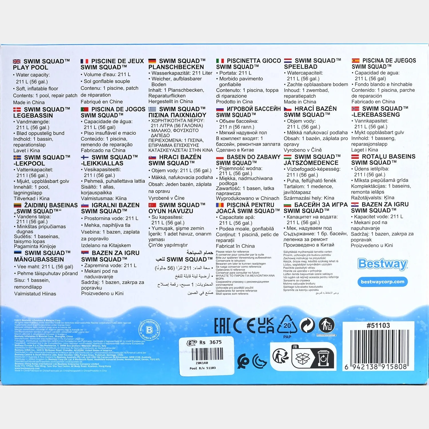 Bestway Pool For kids