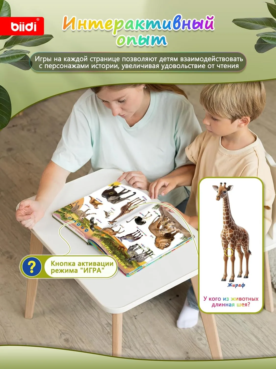 Books with Sound-Books with Sounds for Toddlers2-6,800  Sounds and 15 Topics, Interactive luminosity sunshine Books|Suitable for Childreneducational Learning Toys& Birthday Gift (BK-1Pro) Russian 