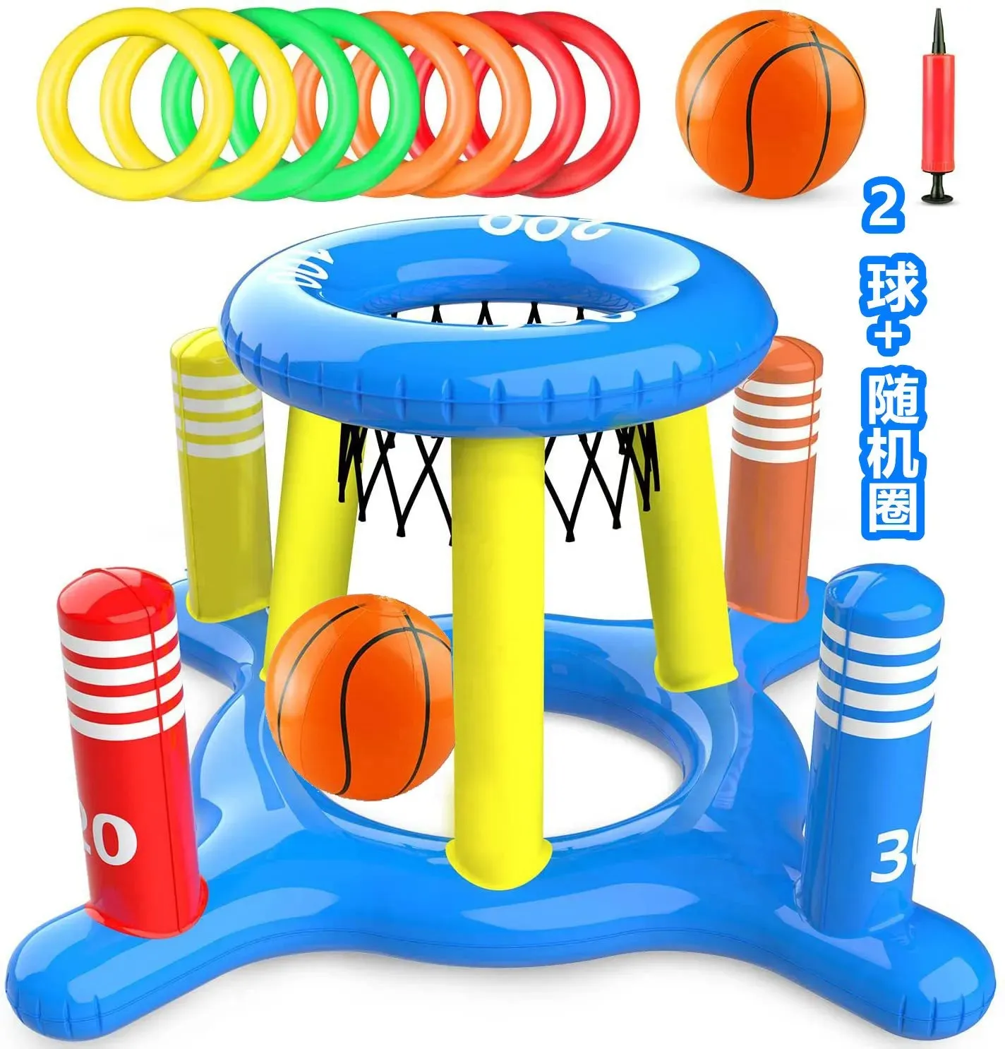Inflatable toys Swimming Pool Beach accessories Inflatable Ring Throwing Ferrule Game Set Floating Toys Beach Fun Summer Water