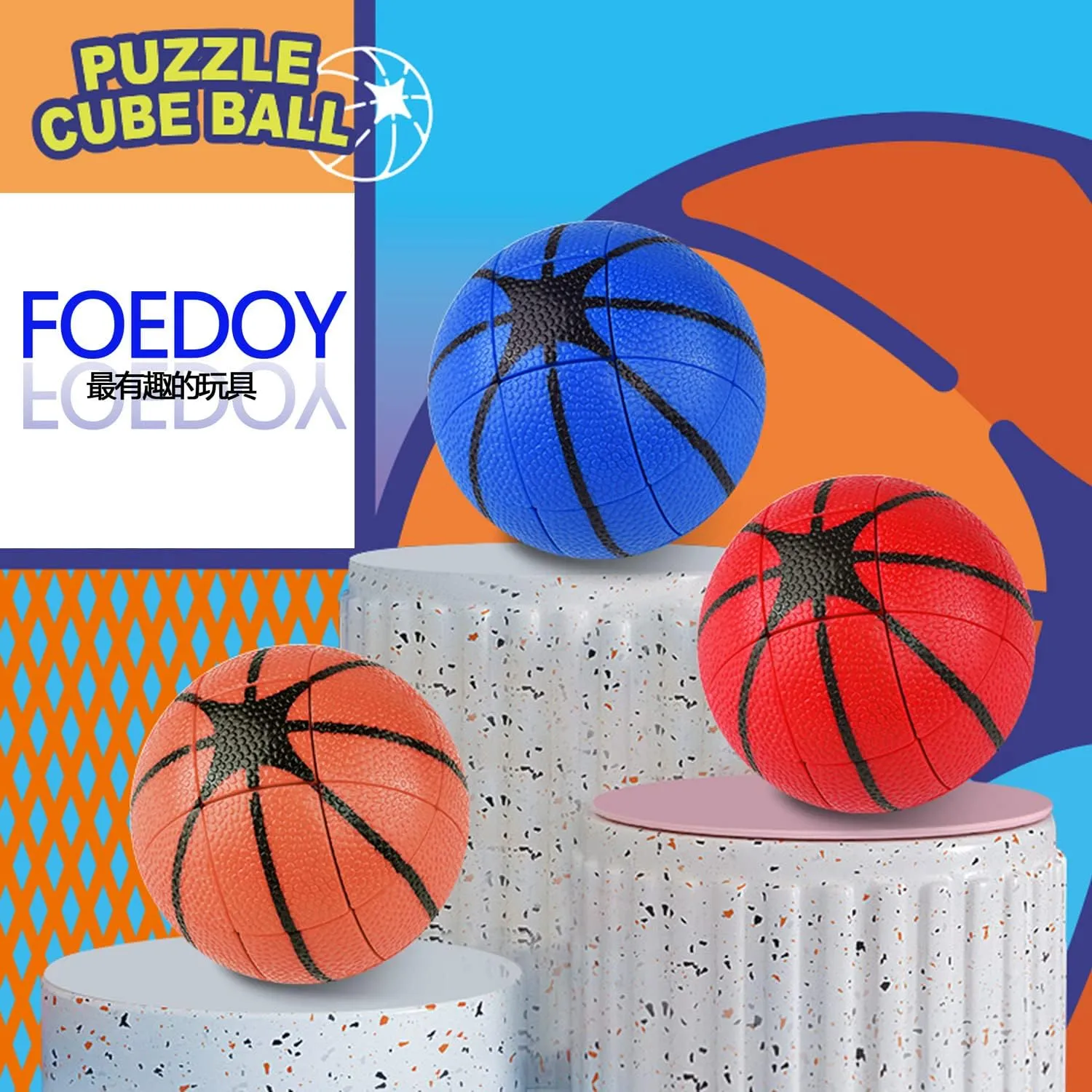 Puzzle Cube for Stress Relief Brain Development (Blue-RED-Orange) Creative Puzzle Cube Basketball Shape Puzzle spring valley Cube Little Treasure Cube Basketball Shaped Kids Puzzle Cube Sensory Fidgeting 