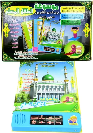 Reading stimulation receptacle stump rejoin wool Machine $Pink or Blue Random Mini Arabic Language E-Book$Children Educational Book Toy$ Kid Electronic Sound Book Arabic Language Puzzle Toy 