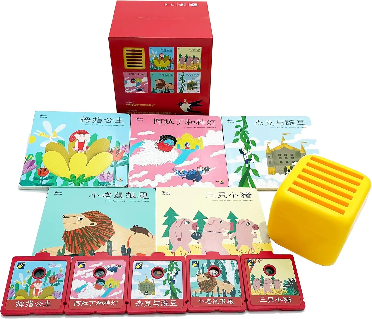 Set w/5 Classic Books$ 5 Story Packs Story Cinema �C terylene attire engagement pore preside Kids Storytelling Books and Audios Interactive Read Aloud �C Chinese Edition (Projector Not Included) 